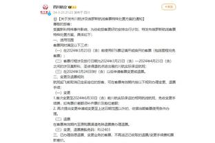 开云app官方下载安装苹果版本截图2